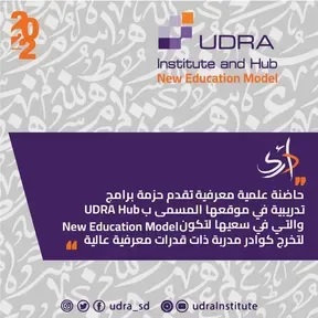 UDRA HUB
