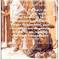 Parashat M'tzora