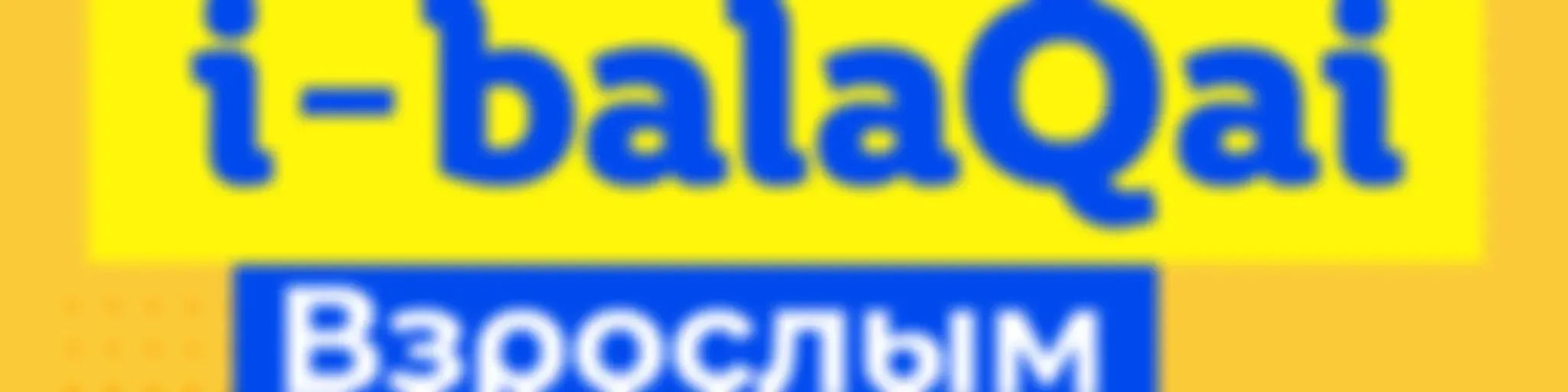 i-balaqai