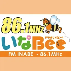 いなべエフエム FM 86.1 配信中