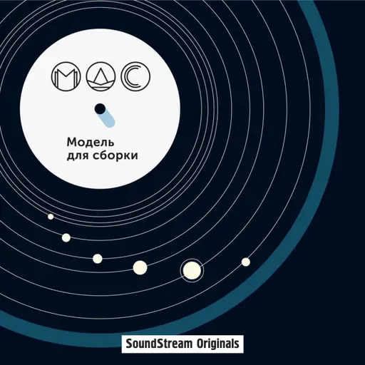 «Восстание пешеходов» (Дэвид Келлер)