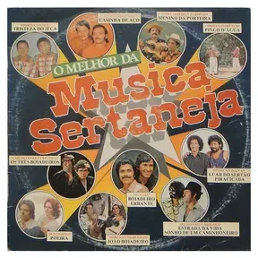 LDSMusic