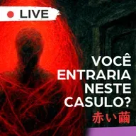 Leitura guiada em 🇯🇵 - O Casulo Vermelho 『赤い繭』 Akai Mayu