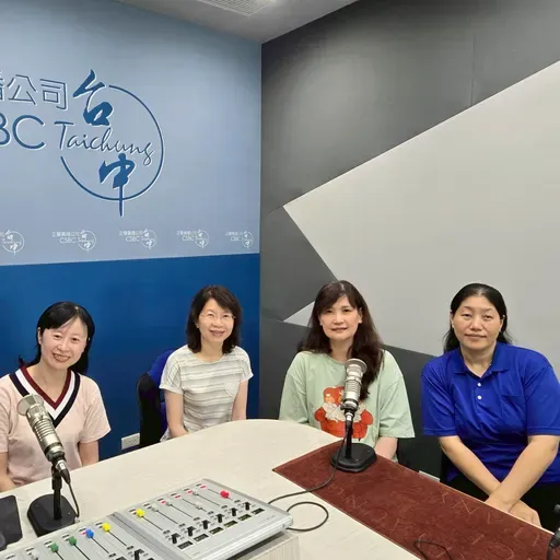 114年10月10日節目 終身學習好管道