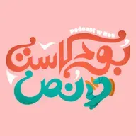 لوحة أهدافنا لسنة 2026 #59
