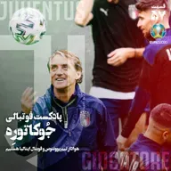 Giocatore 57 - BELLA CIAO! (EURO 2020)