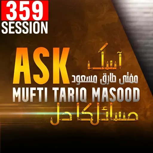 Ask Mufti Tariq Masood | 359th Session - Masail Ka Hal