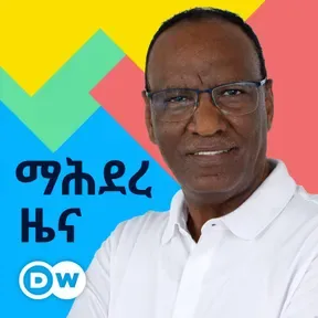 ማሕደረ ዜና