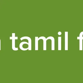 sa tamil fm