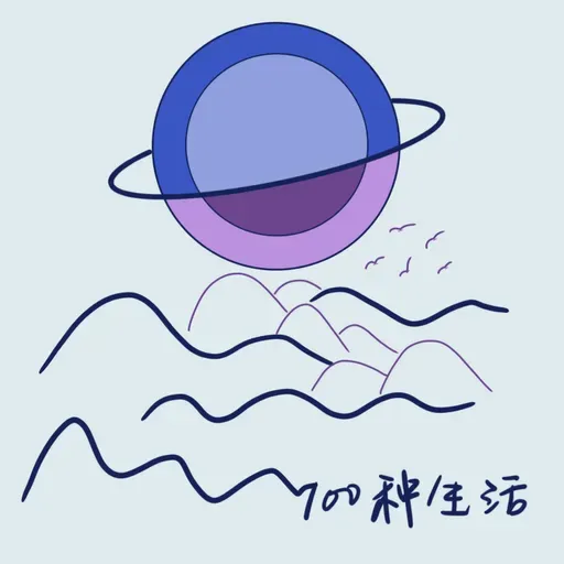 爱好特辑｜那些年言情小说教会我的事