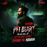 Kuduvai | Pei Diary S7EP46