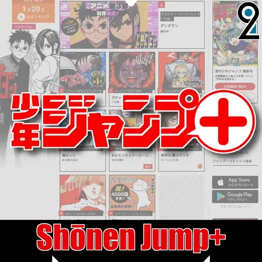 Mangá² #372 - Shōnen Jump+