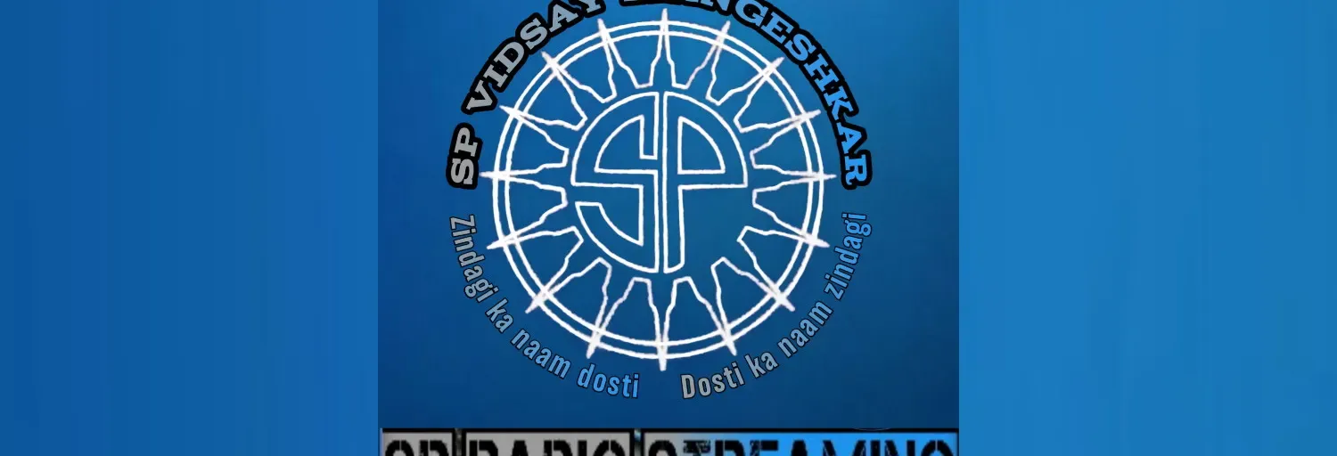 SP Radio Streaming