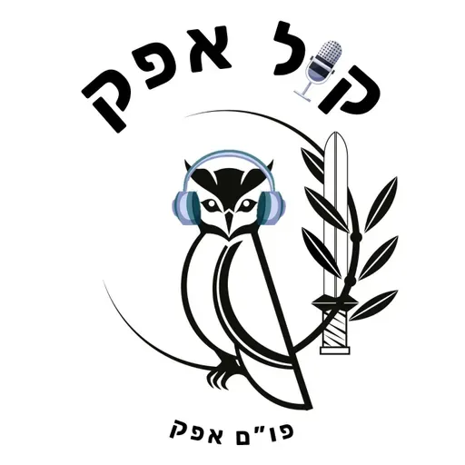 אינטליגנציה רגשית
