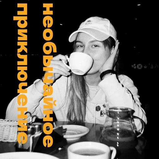 Comeback to the basics