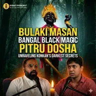 Bulaki masan, Bangal Black Magic, Pitru Dosha| Kissey Podcast | Ft @ShivshaktiSiddeshwarAkhada ​