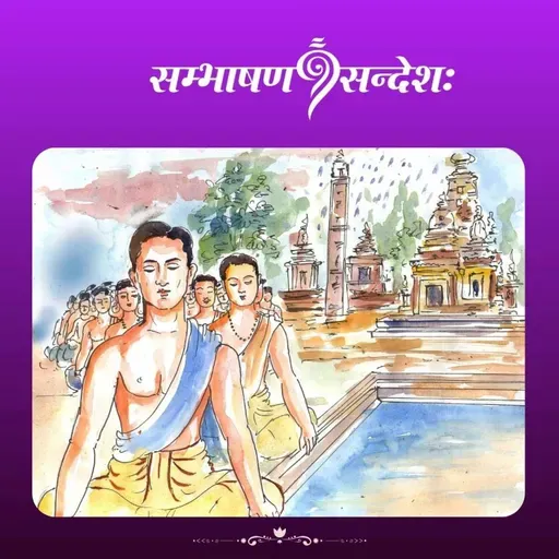 वरुणमन्त्रः