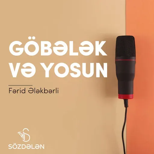 Göbələk və yosun | Fərid Ələkbərli | Sözdələn