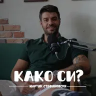 Тренинг, притисок и перформанс I Мартин Стефановски I 071