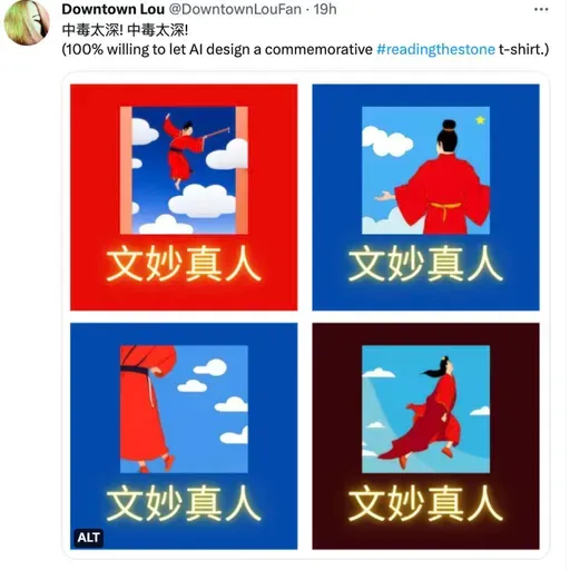 #ReadingTheStone S2 Episode 9 On Baoyu's Farewell, and Ours - Reaching Chapter 120