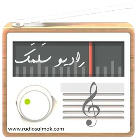Radio Salmak