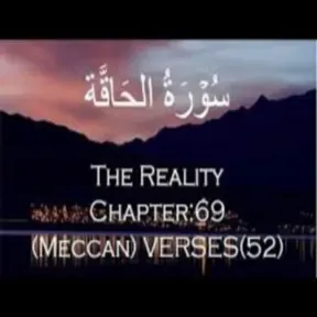 Surah AlHaqah Abdul Aziz AlZahrani