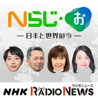 20251222放送「被災地の高齢者の移動を支え地域をつなぐカーシェア」