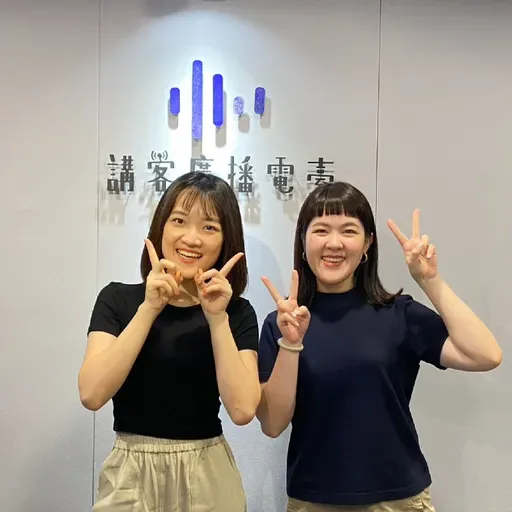 EP94｜彤溫岑竟然不是雙胞胎？！姊妹倆相知相惜