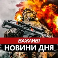 Богданов: Путін вляпався із наступом! Макрон вразив планом проти РФ. Трампа негайно викликають