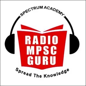 Radio MPSC Guru