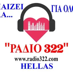 ΡΑΔΙΟ322