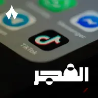 تك توك يتصهين