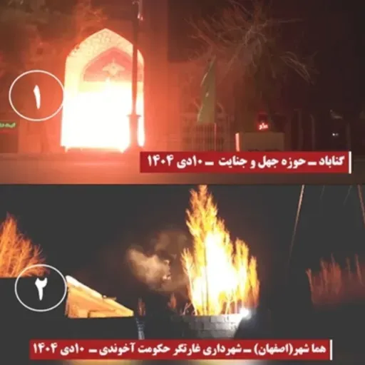 ۱۰پاسخ آتشین به بسیج و پاسداران خامنه‌ای