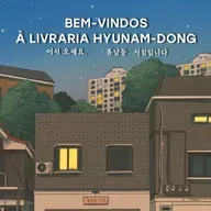 #69 - Bem-vindos à Livraria Hyunam-Dong - Hwang Bo-Reum