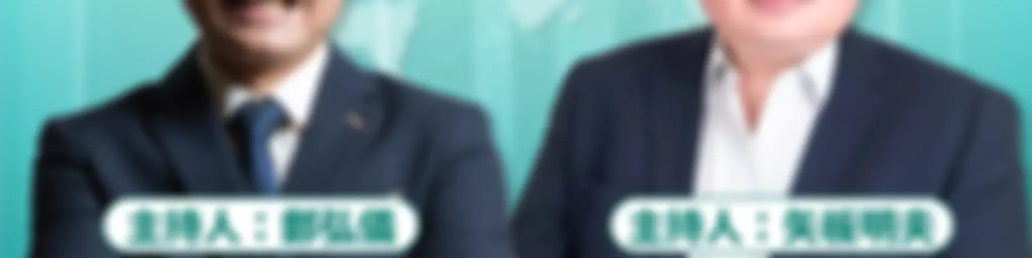 寶島全世界