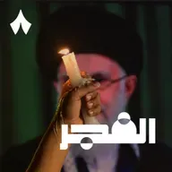 ما بعد اغتيال المرشد