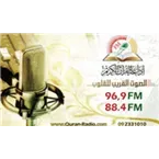 Quran Radio 96.9