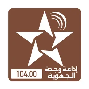 SNRT Radio Ujda (وجدة) بث حي