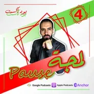 الشغف ماهو؟ وكيف أكون شغوفاََ ؟ وكيف أحوله إلى مصدر دخل؟