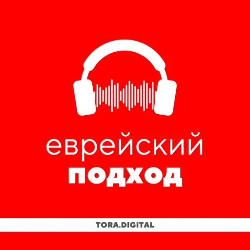 1. «УСФАРТЕМ» 5787: Маамар Любавического Ребе · р.Стамблер