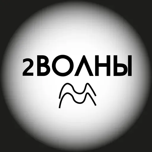 25_09 Слово Модерниза́ция