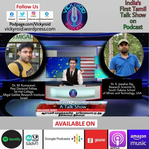 The Scientist Episode 2 | தீ விஞ்ஞானி 2 : ஆராய்ச்சியில் கொரோனாவால் நடந்த நன்மையும் தீமையும் : Corona