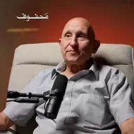 كيف يعيش من خرج من القبر حيًّا؟ (الجزء الثالث) | أحمد المرزوقي