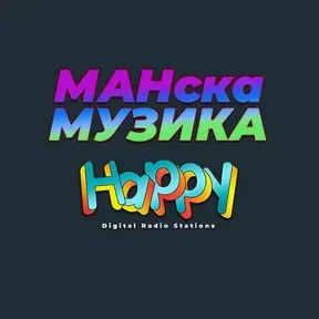 Манско музиче