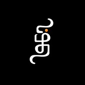 Tamil Kural