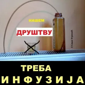 Deciji Radio Radicevic