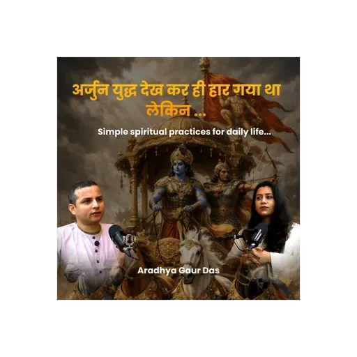 Modern Life Mein Stress Kyun Badh Raha Hai? | Spiritual Solution