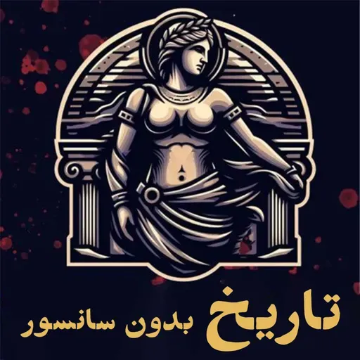 قسمت سه هزار و دویست و بیست و پنج