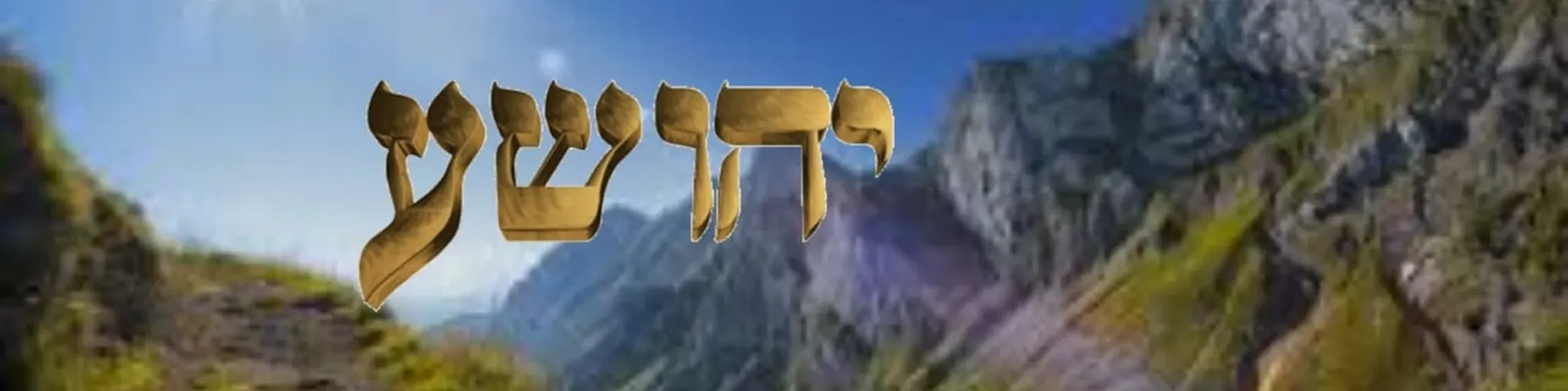 YAHSHUA ESTA CONTIGO