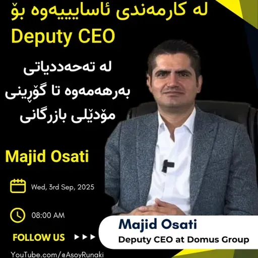 EP 29 : Majid Osati | Deputy CEO at Domus Group | Master's Degree from Sharif University
